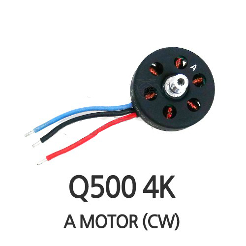 유닉 Q500 4K A 모터 (cw)
