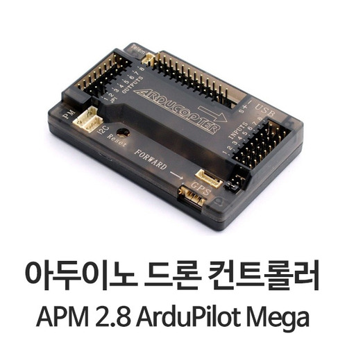 [해외구매대행] 컨트롤 보드 APM 2.8 ArduPilot Mega 아두이노 드론 컨트롤러 보드
