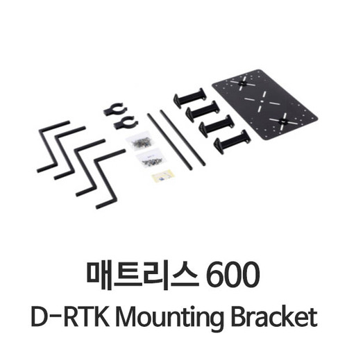 DJI 매트리스600 D-RTK 마운팅 브라켓