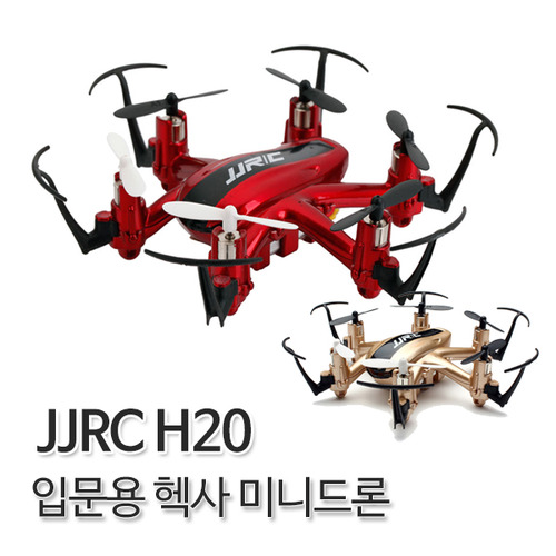 입문용 미니드론 JJRC H20 (조종기 건전지증정)