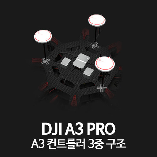 DJI A3 PRO 드론 컨트롤러 (A3 삼중구조 / 정확성 향상)