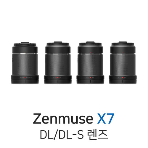 예약판매 DJI Zenmuse 젠뮤즈 X7 DL/DL-S 렌즈