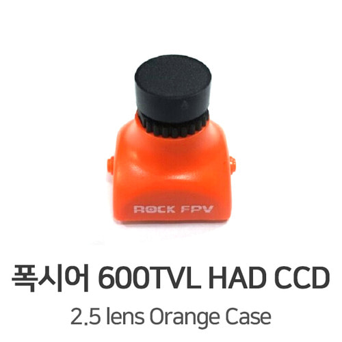 폭시어 Foxeer Sepecial Edtion 600TVL HAD CCD 카메라 (2.5mm 렌즈, 오렌지)