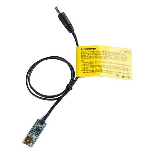 그라프너 mz-24 송신기 Li-Po USB 충전기