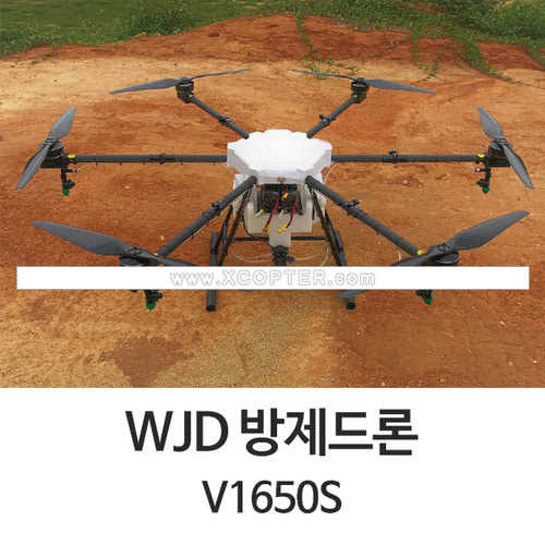 WJD V1650S 헥사콥터 프레임 (15리터 용량)