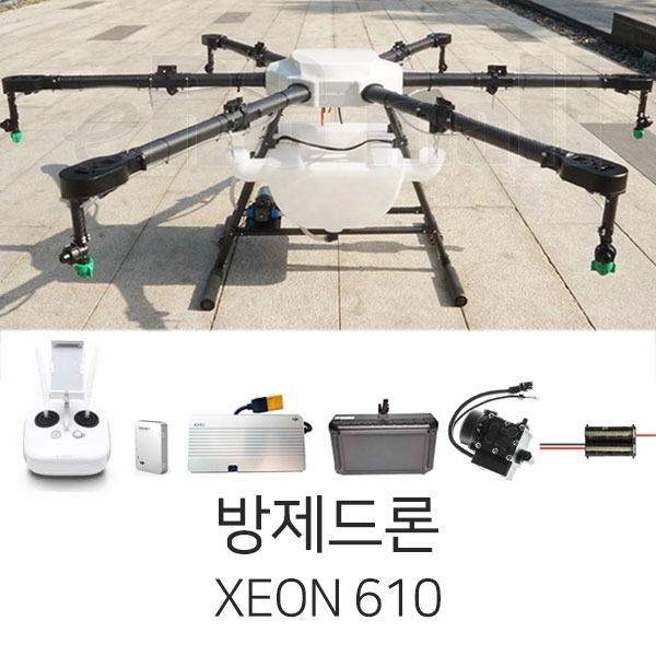XEON 610 농업 방제드론 프리미엄 콤보 (Power kit+AMU + DataLink3+N3-Ag)
