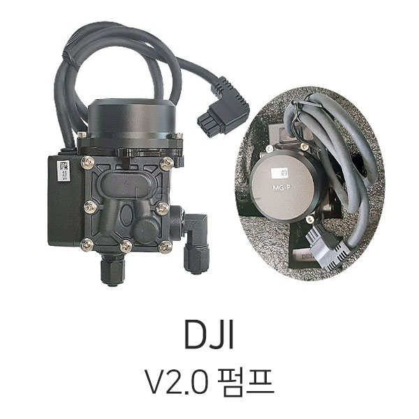 예약판매 DJI 펌프 V2.0