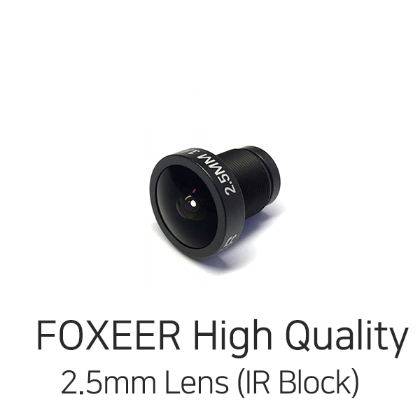 폭시어 Foxeer High Quality 2.5mm 렌즈 (IR Block)