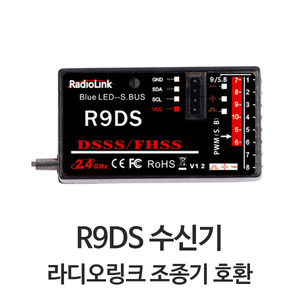RadioLink R9DS 9채널 수신기
