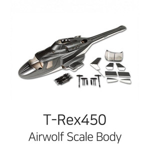 Align 티렉스 450 Airwolf Scale Body(Metallic Dark Gray) - 추천!