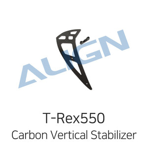 Align T-REX 550X Carbon Vertical Stabilizer