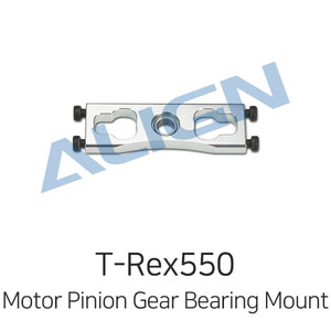 Align T-REX 550L Motor Pinion Gear Bearing Mount