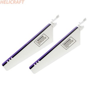 [70% 할인/머스켓 부품] HS-9958-016 Main Blades (Purple)
