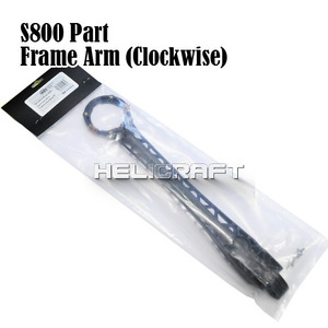 S800 Frame Arm (Clockwise)[모터번호 2,4,6 대응] 