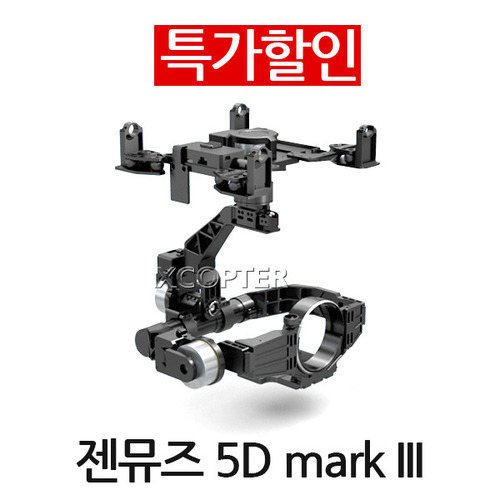 [특가할인] DJI Zenmuse 드론짐벌 젠뮤즈 Z15-5D (5D MARK III 전용)