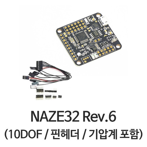 NAZE32 드론 컨트롤러 Rev.6 (10DOF / 핀헤더 / 기압계 포함)