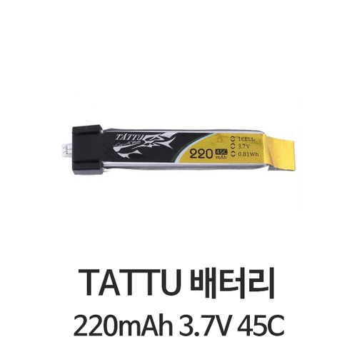 타투 Tattu 3.7V 220mAh 45C 리튬폴리머 배터리