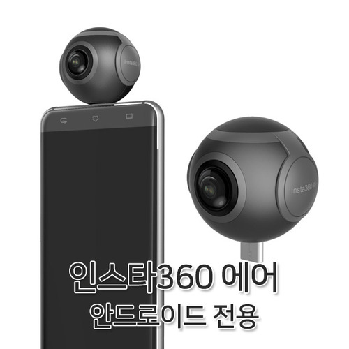 인스타 360 에어 (360도 카메라 / 안드로이드 전용)