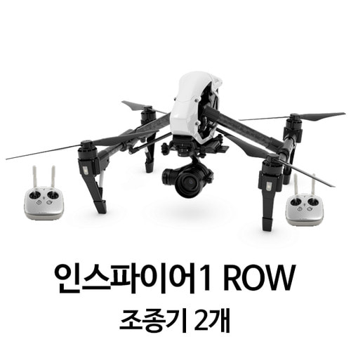 예약판매 DJI 드론 인스파이어1 RAW (조종기 2개)