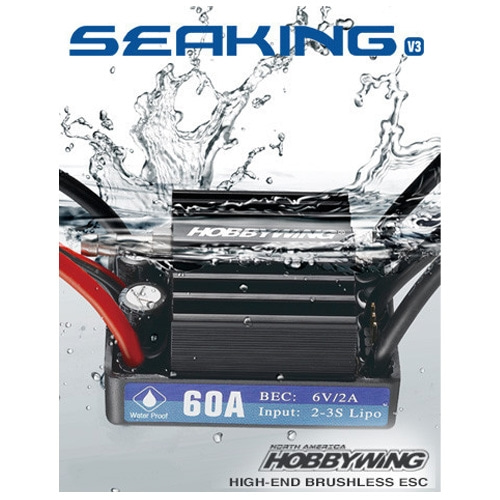 하비윙 Seaking 60A V3 변속기