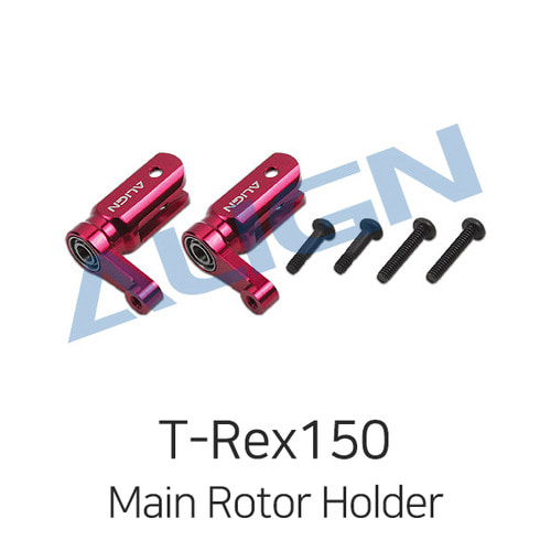 Align 티렉스 150X Main Rotor Holder