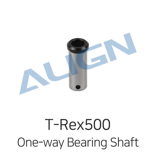 Align 티렉스 500XT One-way Bearing Shaft
