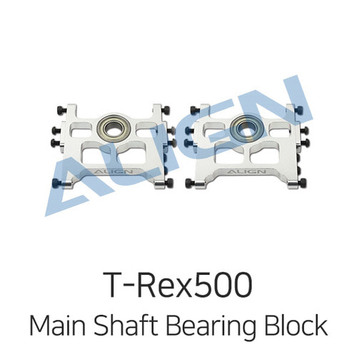 Align T-REX 500X Metal Main Shaft Bearing Block