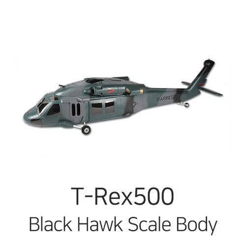 Align T-REX 500 UH-60 Black Hawk (NATO Camouflage) Scale Body - 강력추천!