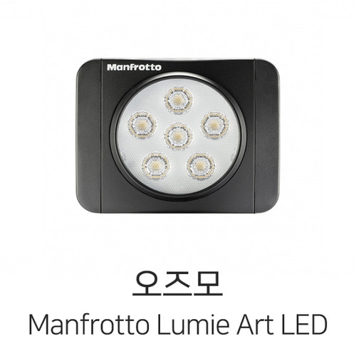 DJI 오즈모 Manfrotto Lumie Art LED 조명