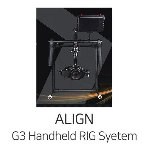 Align G3 Handheld RIG Syetem
