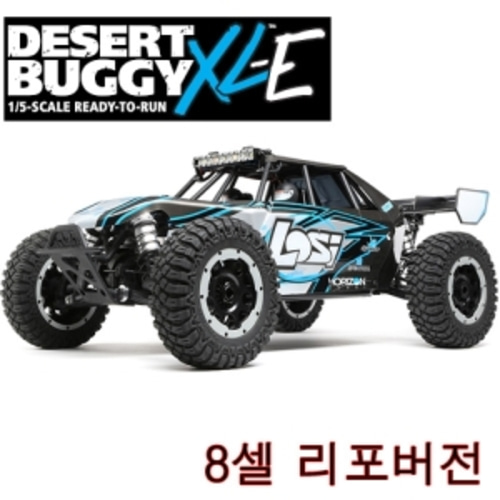 로시 RC카 1/5 Desert Buggy XL-E™ 4wd Electric RTR Grey 80km/h+ 초대형 8셀지원 전동버기