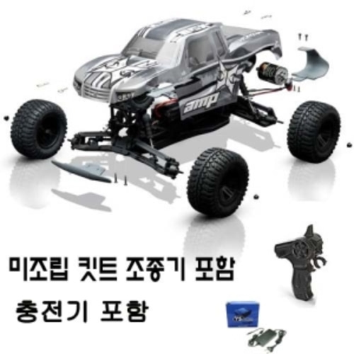 초보용 조립용 몬스터 1/10 AMP Monster Truck Kit w/조종기,충전기,배터리 포함 풀세트