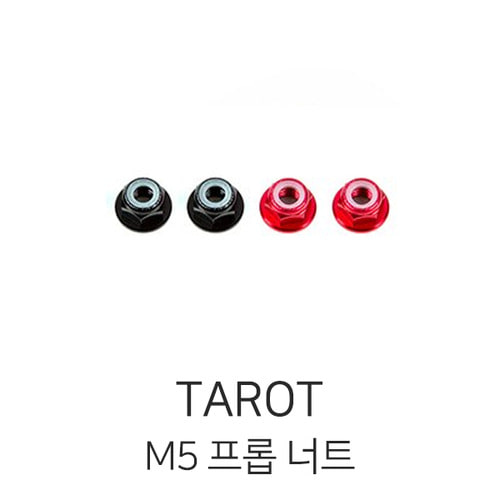 Tarot M5 Self Locking Nut for Racing Drone(22XX Series)