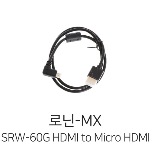 DJI 로닌-MX SRW-60G용 HDMI to Micro HDMI 케이블