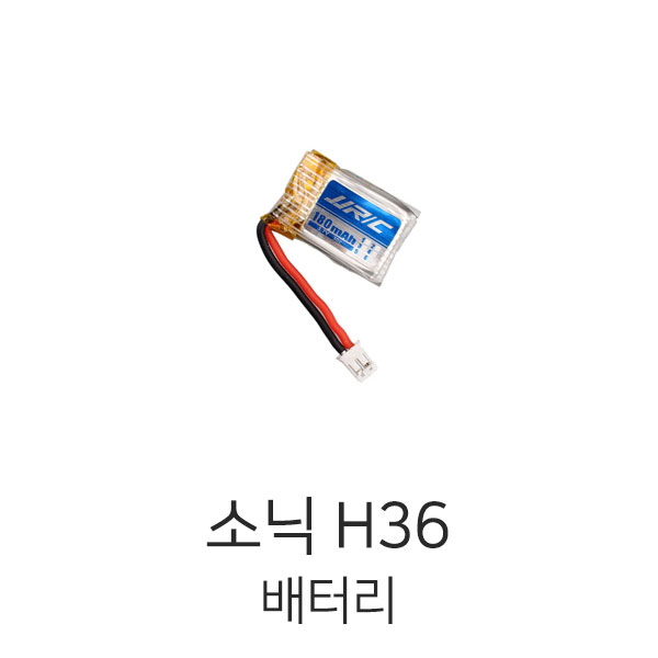 JJRC H36 H36F 리튬폴리머 배터리