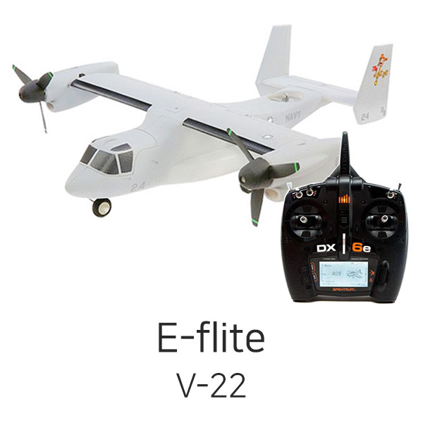 E-flite 오스프리 V-22 RTF (DX6e 포함)