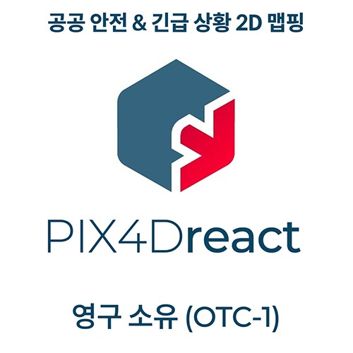 픽스포디 PIX4Dreact OTC-1 (영구 / 2D 맵핑)