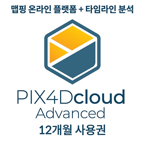 픽스포디 PIX4Dcloud Advanced (연간이용)