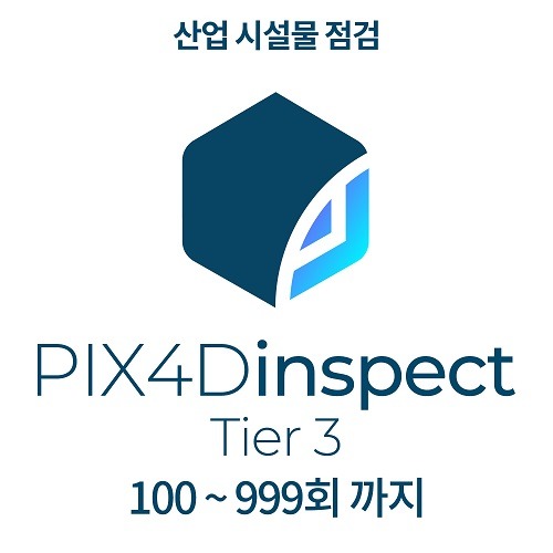 픽스포디 PIX4Dinspect Tier3 산업 시설물 점검 (100~999회 까지)