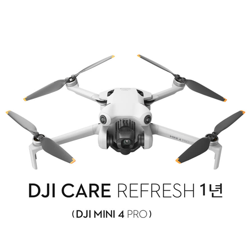 예약상품 DJI Care Refresh 1년 플랜 (DJI Mini 4 Pro 미니4 프로)