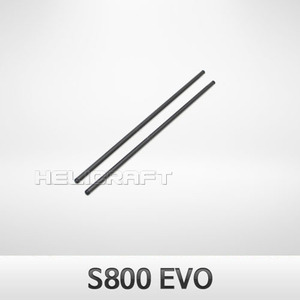 [S800 EVO 부품] Carbon Tube of H-Frame (NO.21)