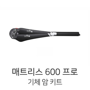엑스캅터 - DJI 매트리스600 프로 암 킷