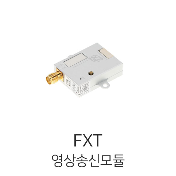 FXT 드론 영상송신기 X40 Mini 5G8 (600mW / 40Ch)
