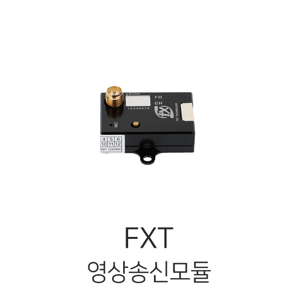 FXT 드론 영상송신기 X50 Mini 5G8 (600mW / 40Ch)