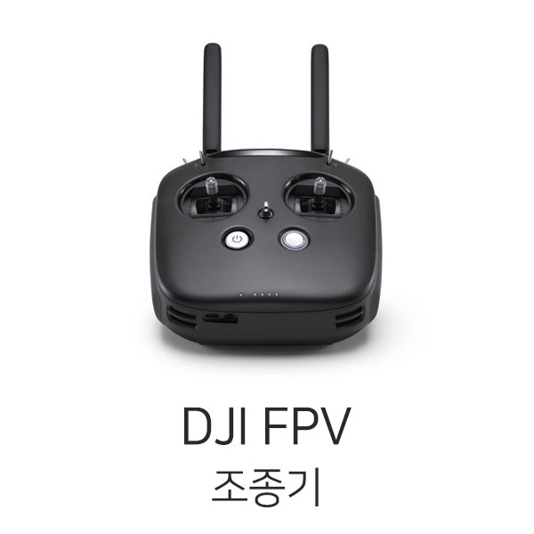 엑스캅터 - DJI FPV 조종기