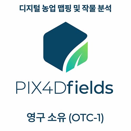 픽스포디 PIX4D Fields (무제한 이용 OTC-1)