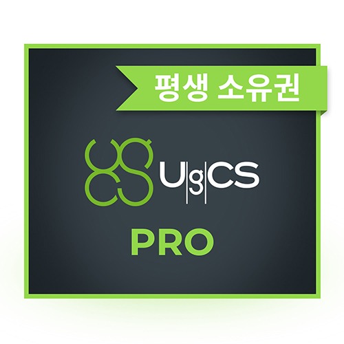 UgCS PRO 드론제어 프로그램 (영구버전)