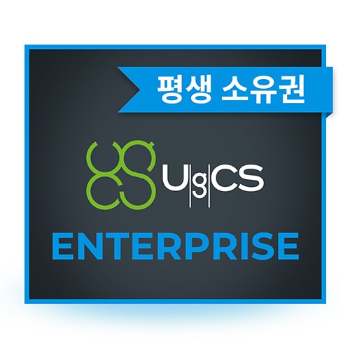 엑스캅터 - UgCS Enterprise 드론관제 측량 소프트웨어 평생소유