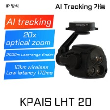 AI 트래킹, 레이저 거리측정 카메라 KTAIS LHT 20